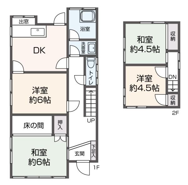 呉市警固屋９丁目の中古一戸建