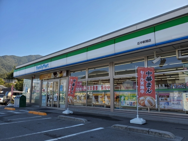 呉市広石内３丁目の土地(ファミリーマート広中新開店)