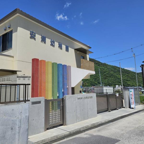 呉市安浦町内海北7丁目の中古一戸建て(幼保連携型認定こども園安浦幼稚園)