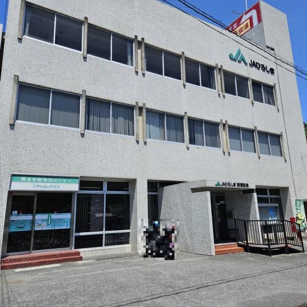呉市安浦町内海北7丁目の中古一戸建て(JA芸南安浦支所)
