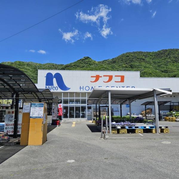 呉市安浦町内海北7丁目の中古一戸建て(ホームプラザナフコ安浦店)