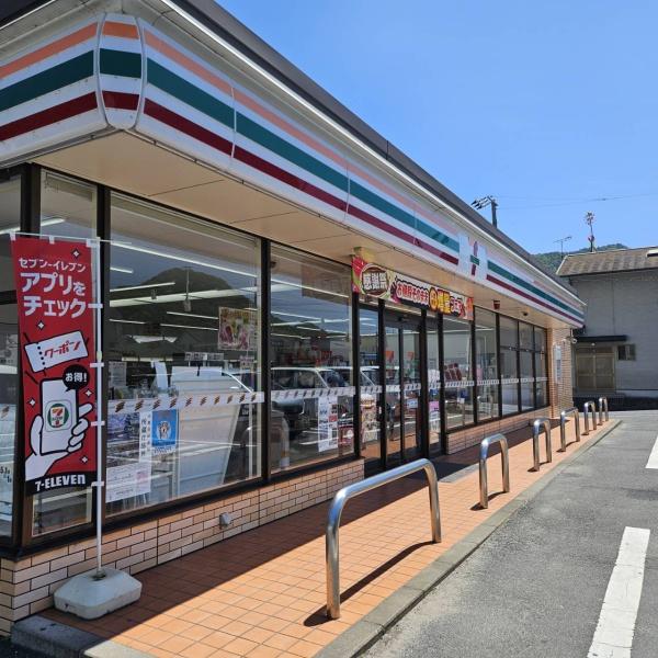 呉市安浦町内海北7丁目の中古一戸建て(セブンイレブン広島安浦北店)