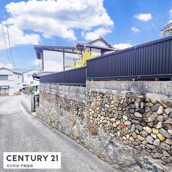 呉市南辰川町の中古一戸建て