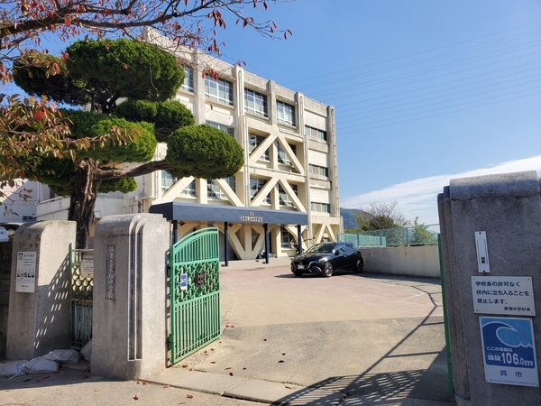 呉市阿賀北5丁目の中古一戸建て(呉市立東畑中学校)