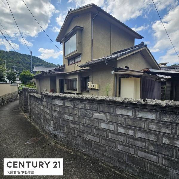 呉市阿賀北５丁目の中古一戸建て
