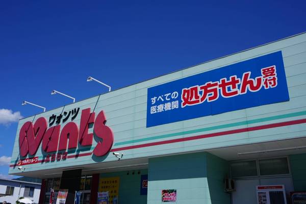 呉市広両谷1丁目の中古一戸建て(ウォンツ広白石店)