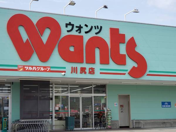 川尻町西1丁目 一棟アパート(ウォンツ川尻店)