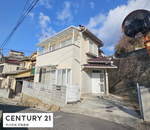 呉市上平原町の中古一戸建