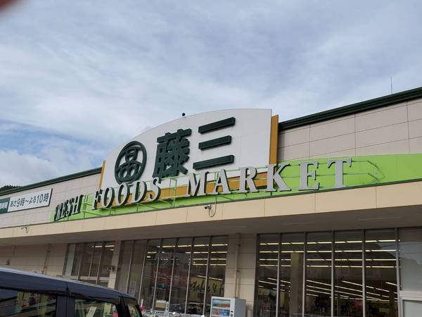 呉市中央5丁目の土地(藤三片山店)