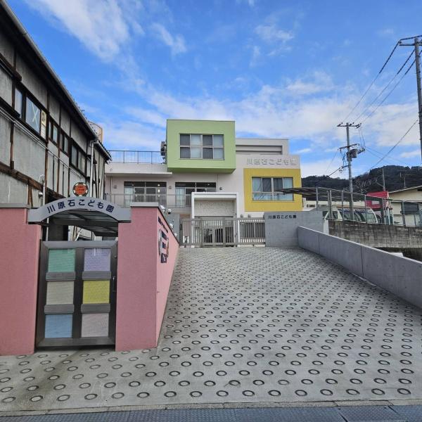 呉市新宮町の中古一戸建て(川原石こども園)
