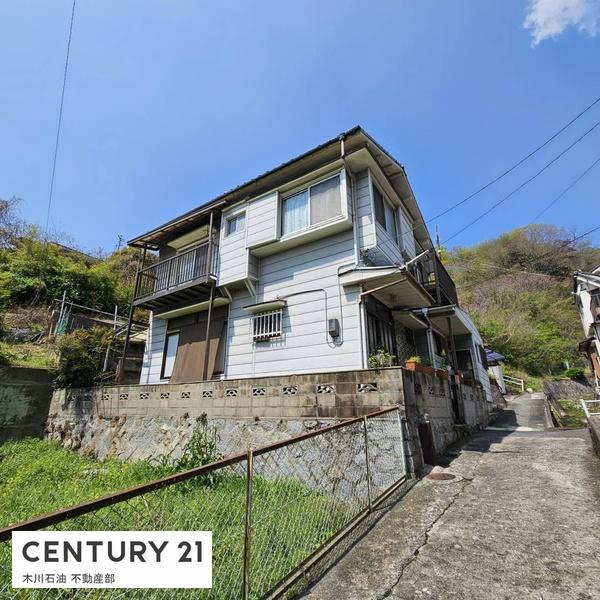 呉市新宮町の中古一戸建