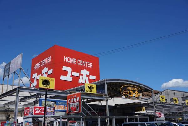広両谷2丁目 戸建て物件(ホームセンターユーホー広店)