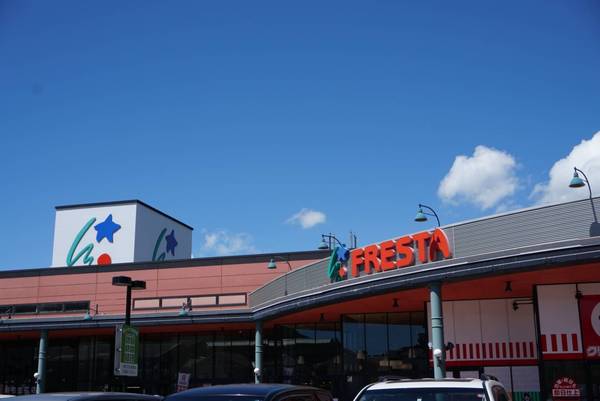 広両谷2丁目 戸建て物件(フレスタ広店)