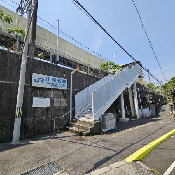 呉市海岸3丁目の土地(川原石駅(JR西日本呉線))