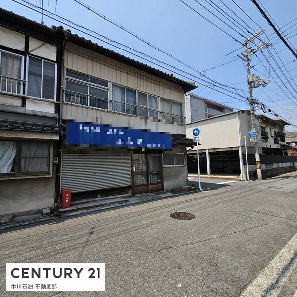 呉市海岸３丁目の土地