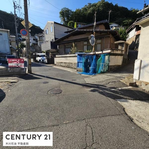 呉市両城２丁目の土地