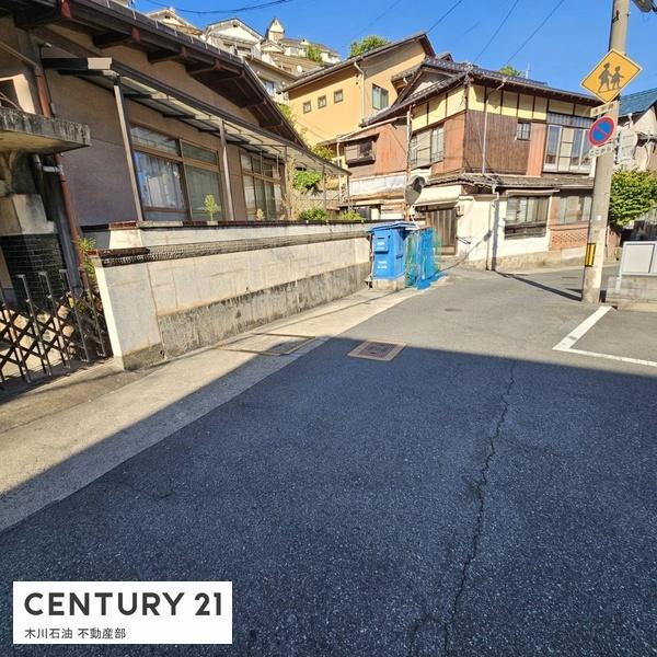 呉市両城２丁目の土地