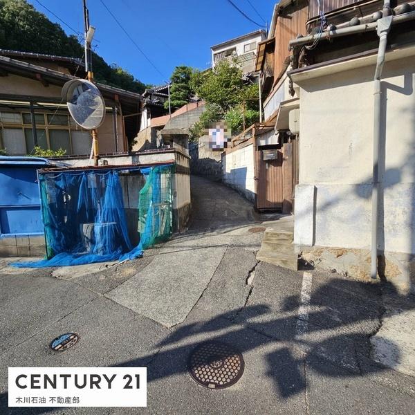 呉市両城２丁目の土地