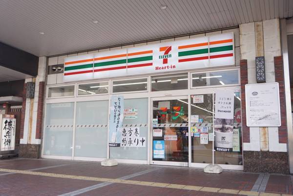 サーパスシティ呉ゲートレジデンス(セブンイレブンハートインJR呉駅店)