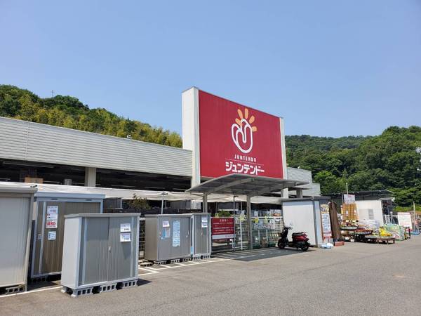 呉市音戸町波多見11丁目の中古一戸建て(ホームセンタージュンテンドー音戸店)