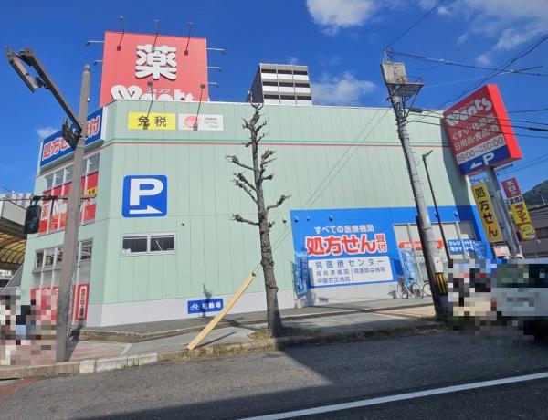 本通マンション(ウォンツ呉四ツ道路店)