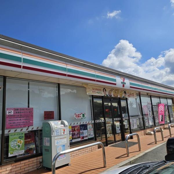呉市焼山泉ヶ丘２丁目の土地(セブンイレブン広島矢野寺屋敷店)