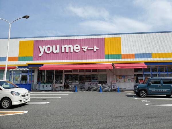 呉市川尻町小用１丁目の土地(ゆめマート川尻)
