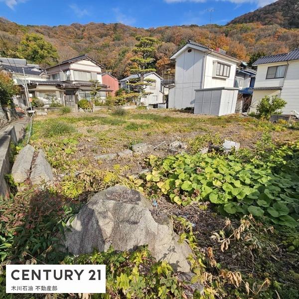 呉市川尻町小用１丁目の売土地