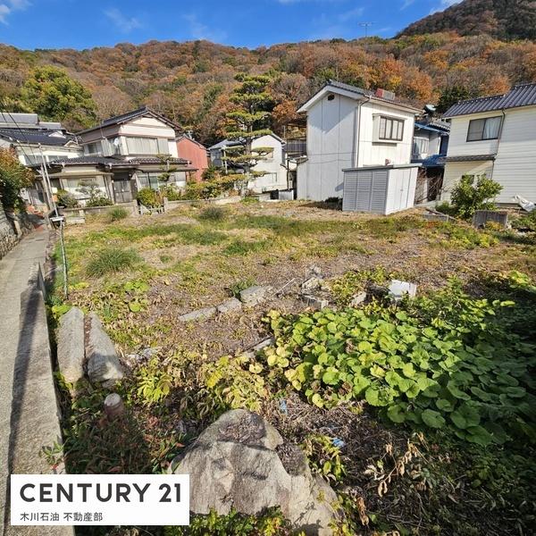 呉市川尻町小用１丁目の売土地