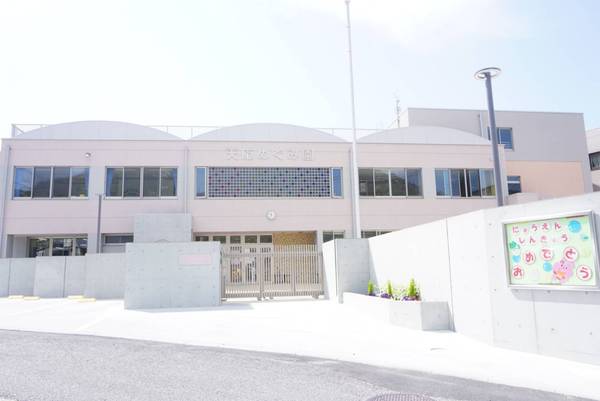 ラフィエール天応(認定こども園天応めぐみ園)