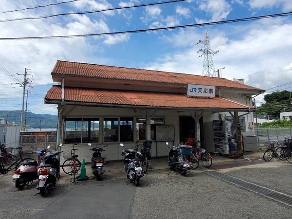ラフィエール天応(天応駅(JR呉線))