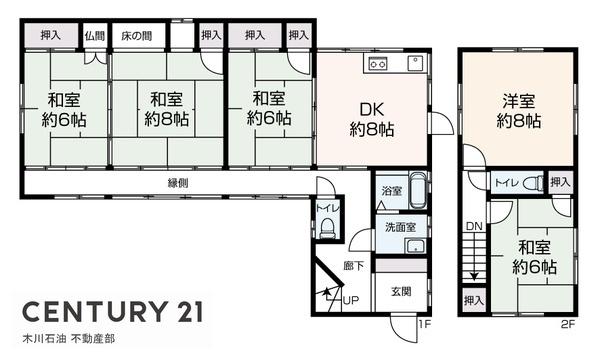 呉市焼山政畝１丁目の中古一戸建て