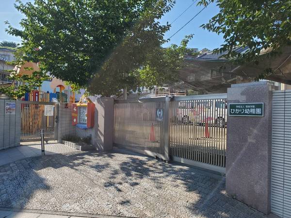呉市西辰川２丁目の中古一戸建て(ひかり幼稚園)