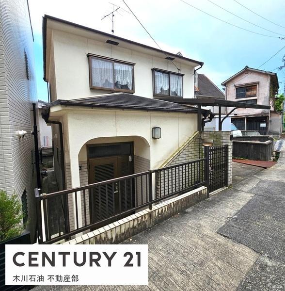 呉市西辰川2丁目の中古一戸建