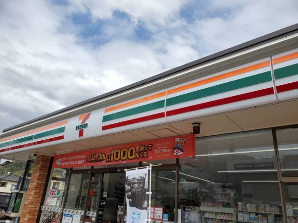 呉市広町田１丁目の中古一戸建て(セブンイレブン呉市広塩焼店)