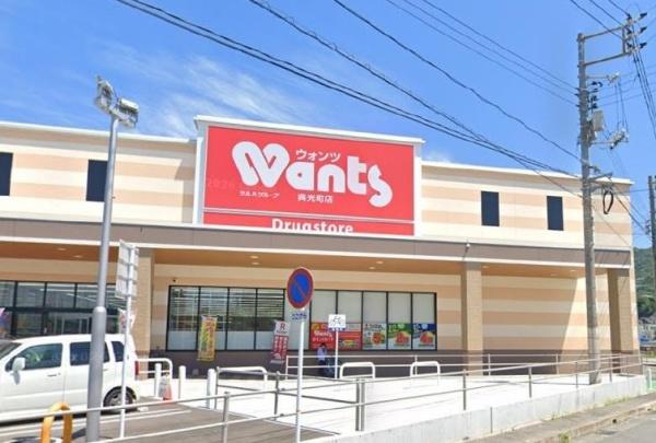 呉市新宮町の中古一戸建て(ウォンツ呉光町店)