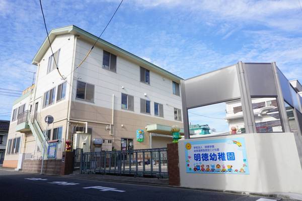 呉市新宮町の中古一戸建て(幼保連携型認定こども園明徳幼稚園)