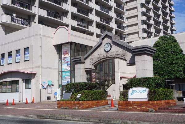 サーパス阿賀駅前(あがプラザ)