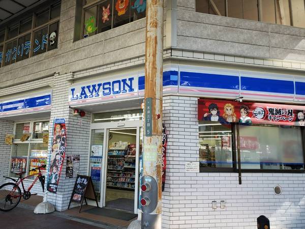 東中央　売店舗(ローソン呉中通店)