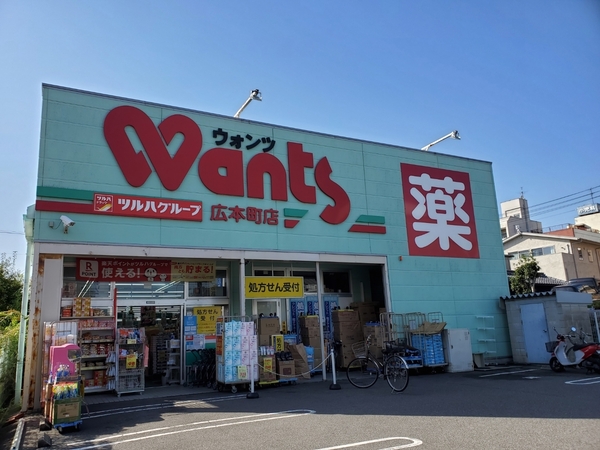 広杭本町　貸家(ウォンツ広本町店)