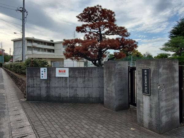 呉市宮原１３丁目の中古一戸建て(呉市立宮原中学校)