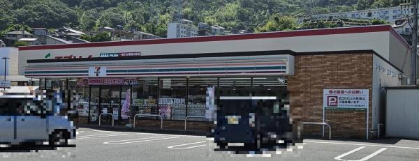 呉市宮原１３丁目の中古一戸建て(セブンイレブン呉宮原店)