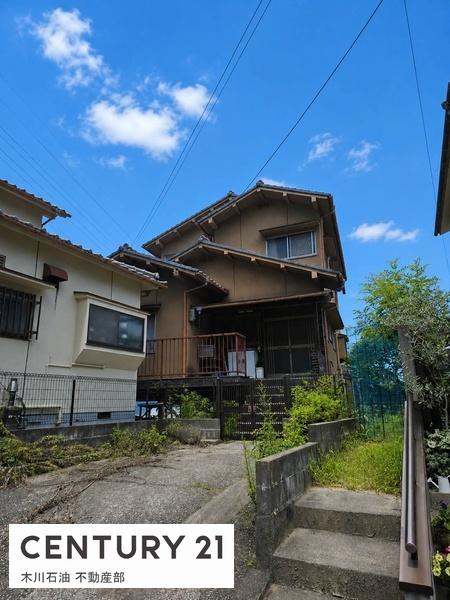 宮原13丁目　中古戸建て