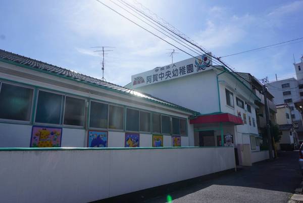 呉市阿賀中央１丁目の土地(阿賀中央幼稚園)