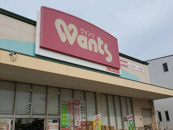 プレジデント皇神東中央(ウォンツ呉片山店)