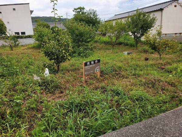 呉市川尻町東３丁目の土地