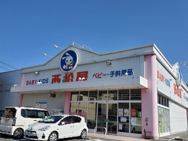 呉市広大広1丁目の中古一戸建て(西松屋呉広店)
