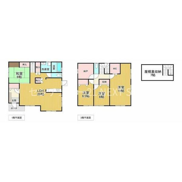 南巨摩郡富士川町小林の中古一戸建