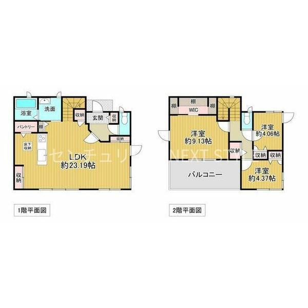 甲府市大里町の中古一戸建