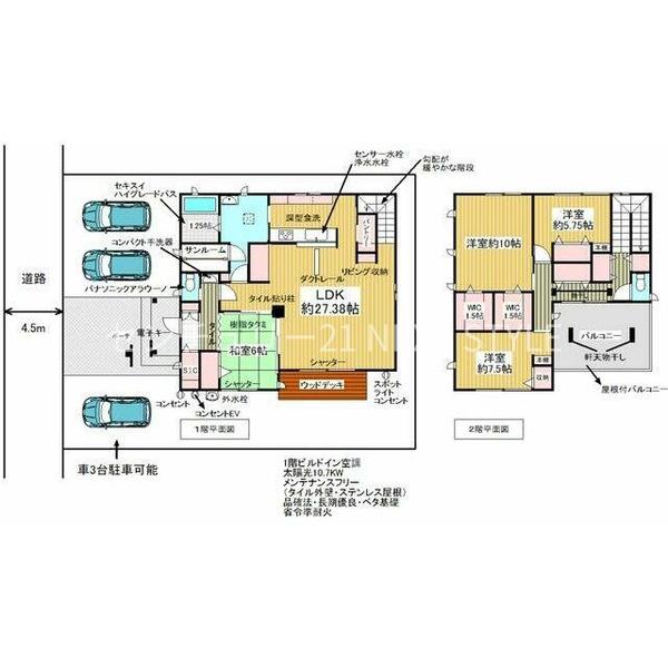 中央市布施の中古一戸建